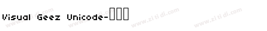Visual Geez Unicode字体转换